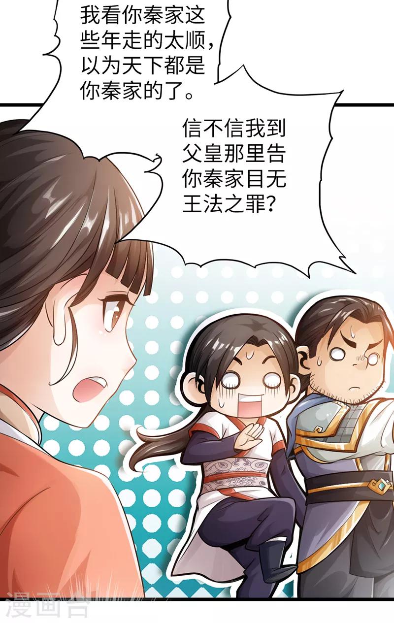 第13话19