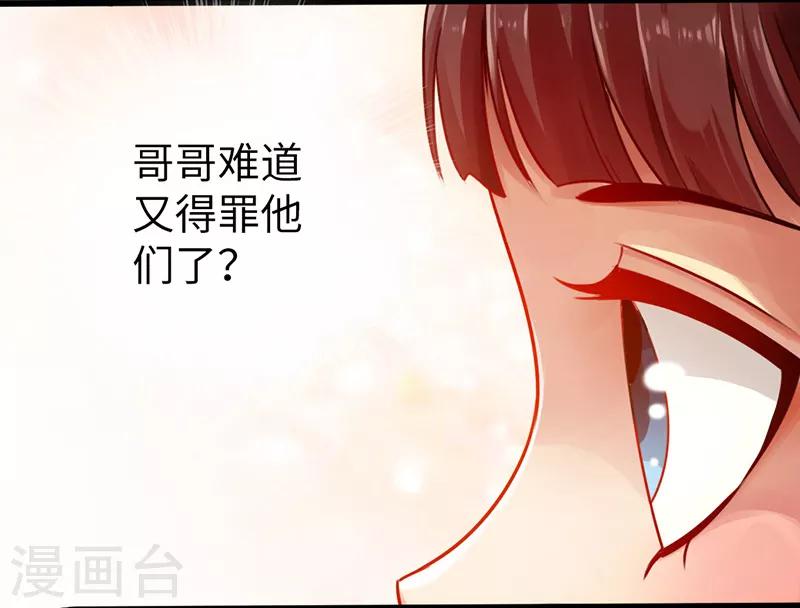 第13话4