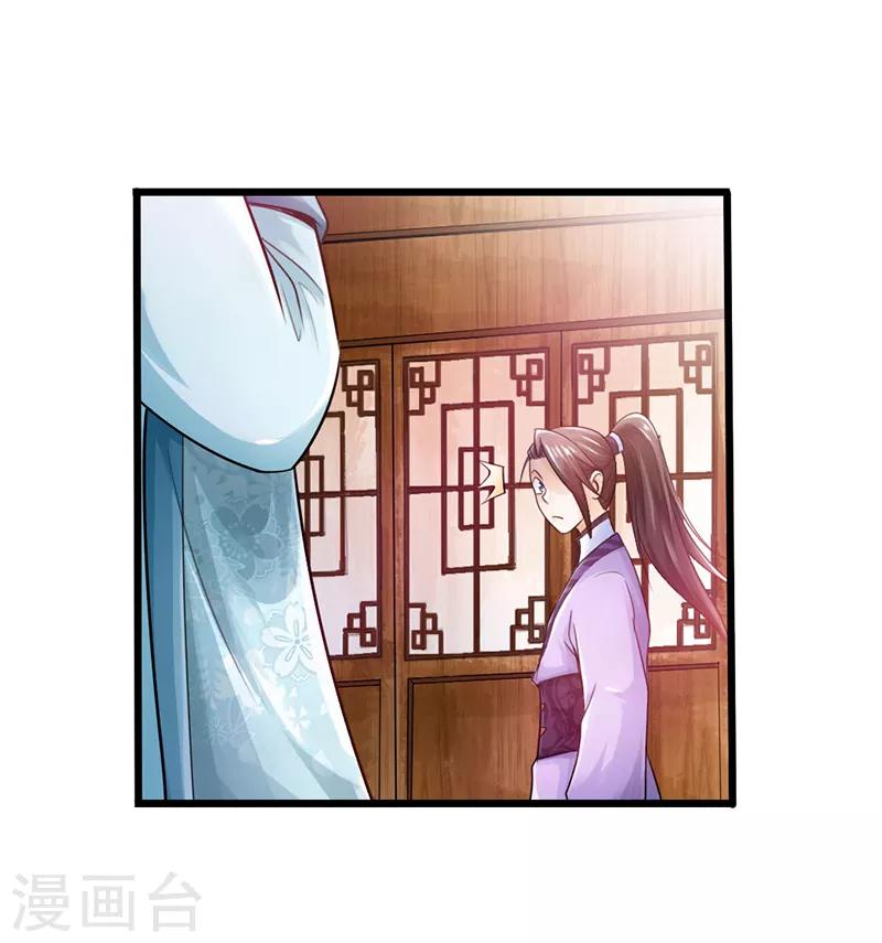 第27话29