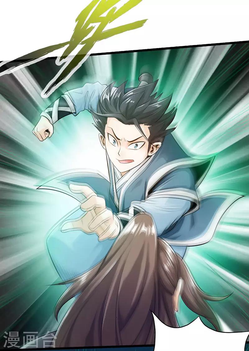 第45话8