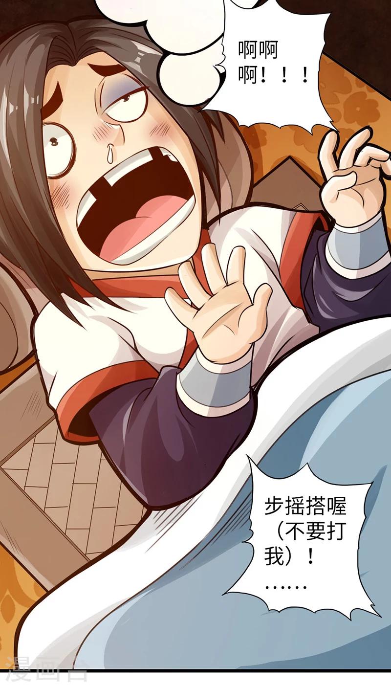 第11话3