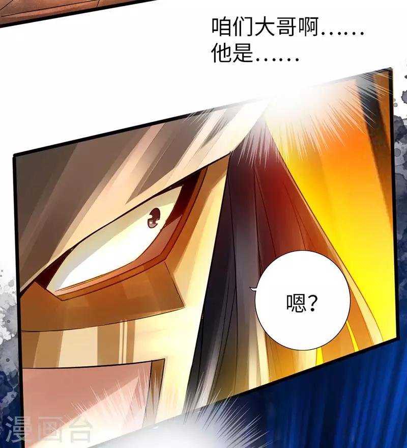 第58话22