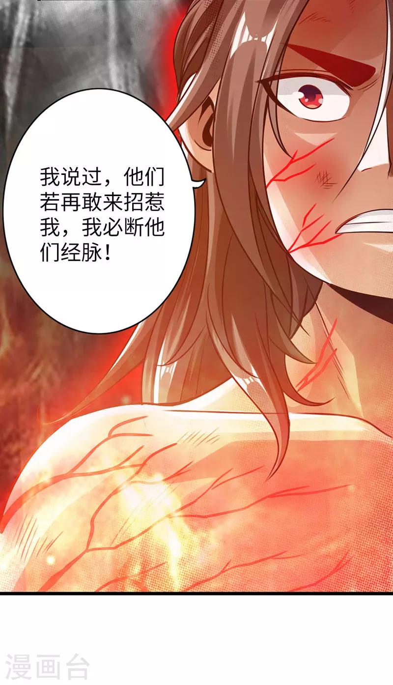 第20话21