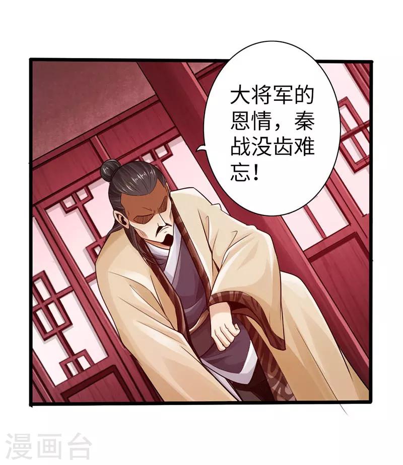 第22话14