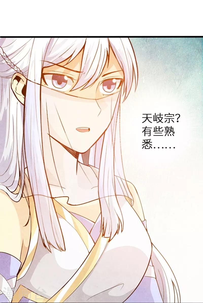 第41话6