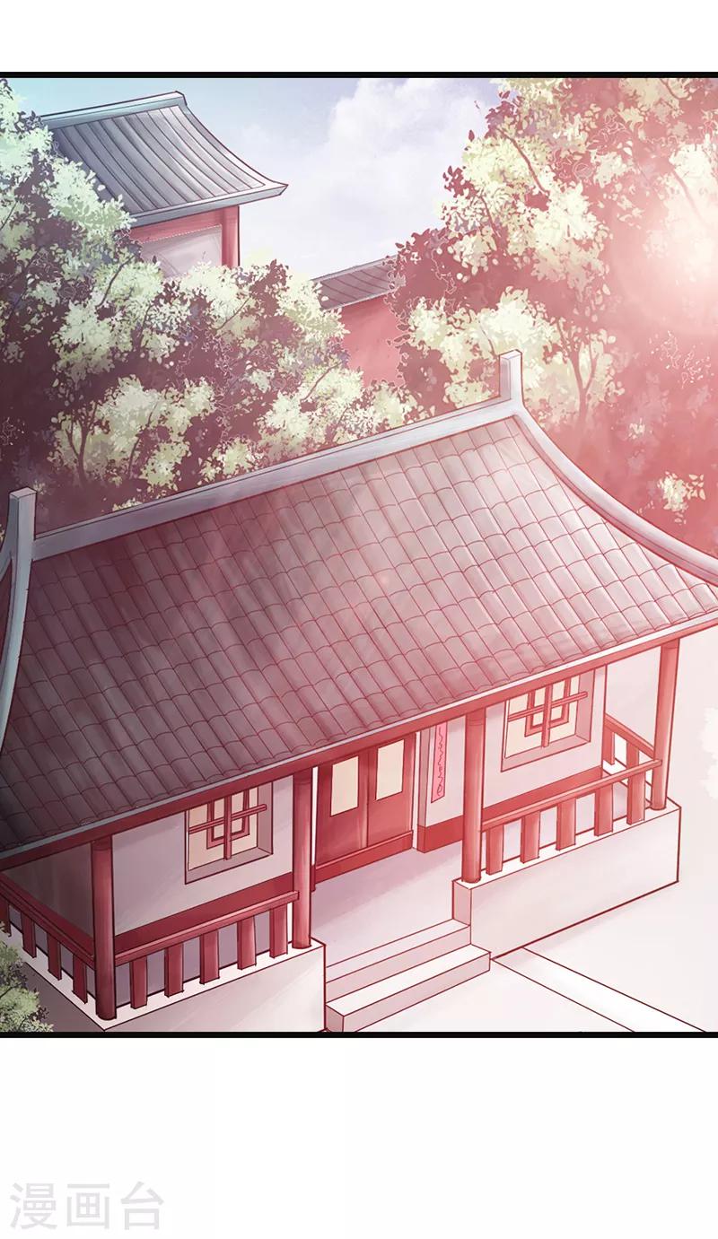 第24话31