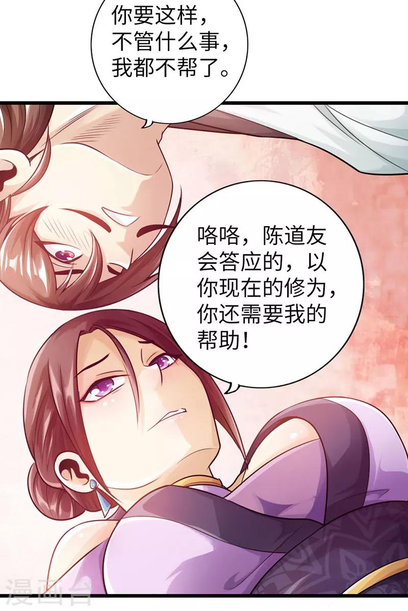 第15话2