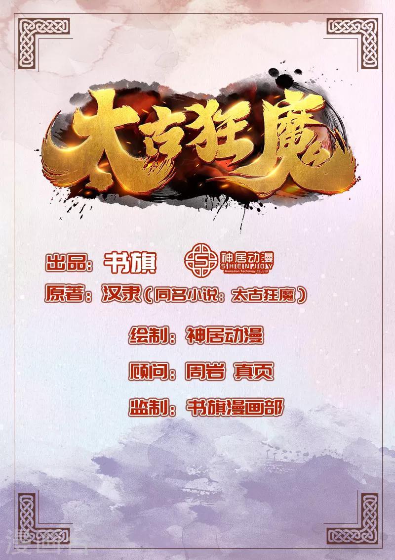 第38话0