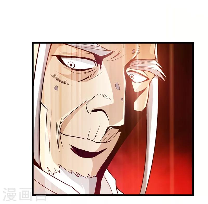 第36话12