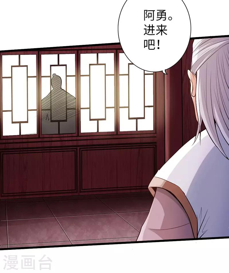 第51话24