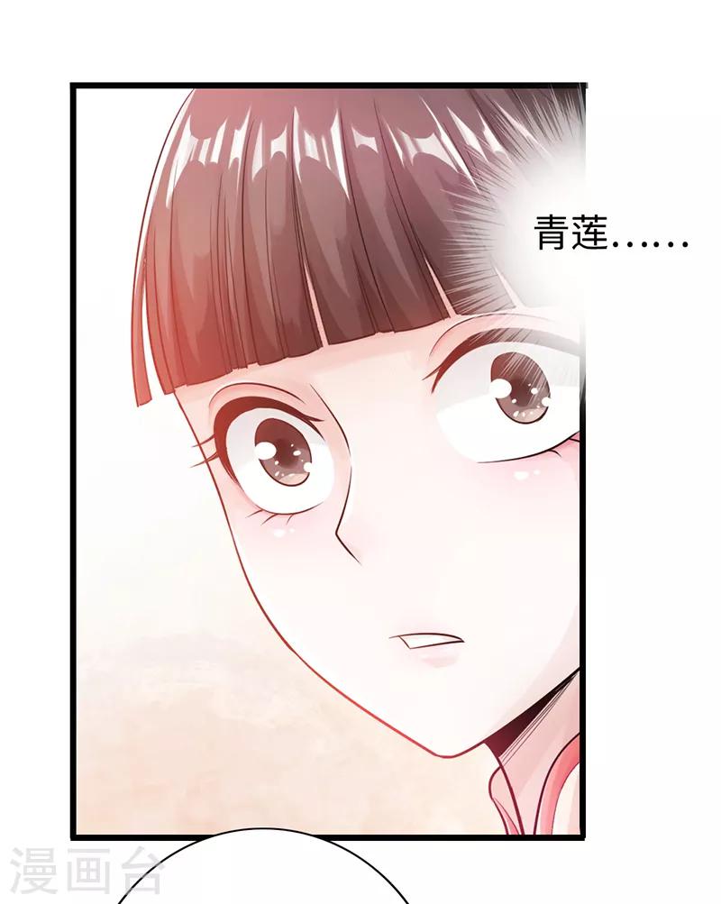 第24话37