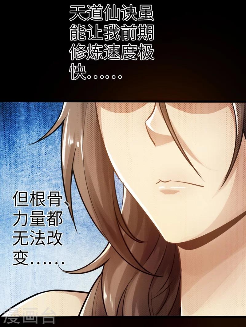 第3话11