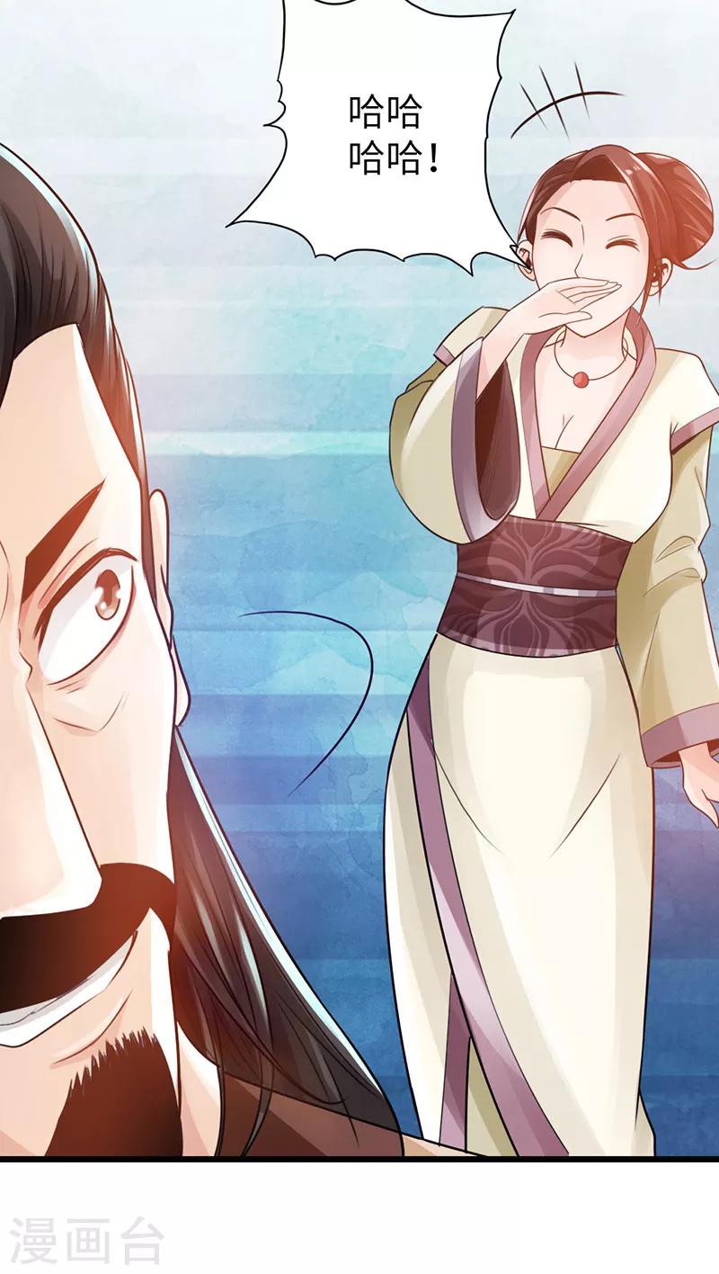第16话33