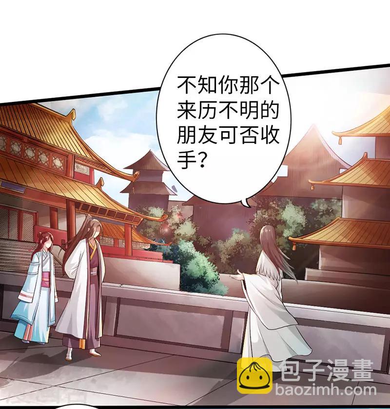 第54话15