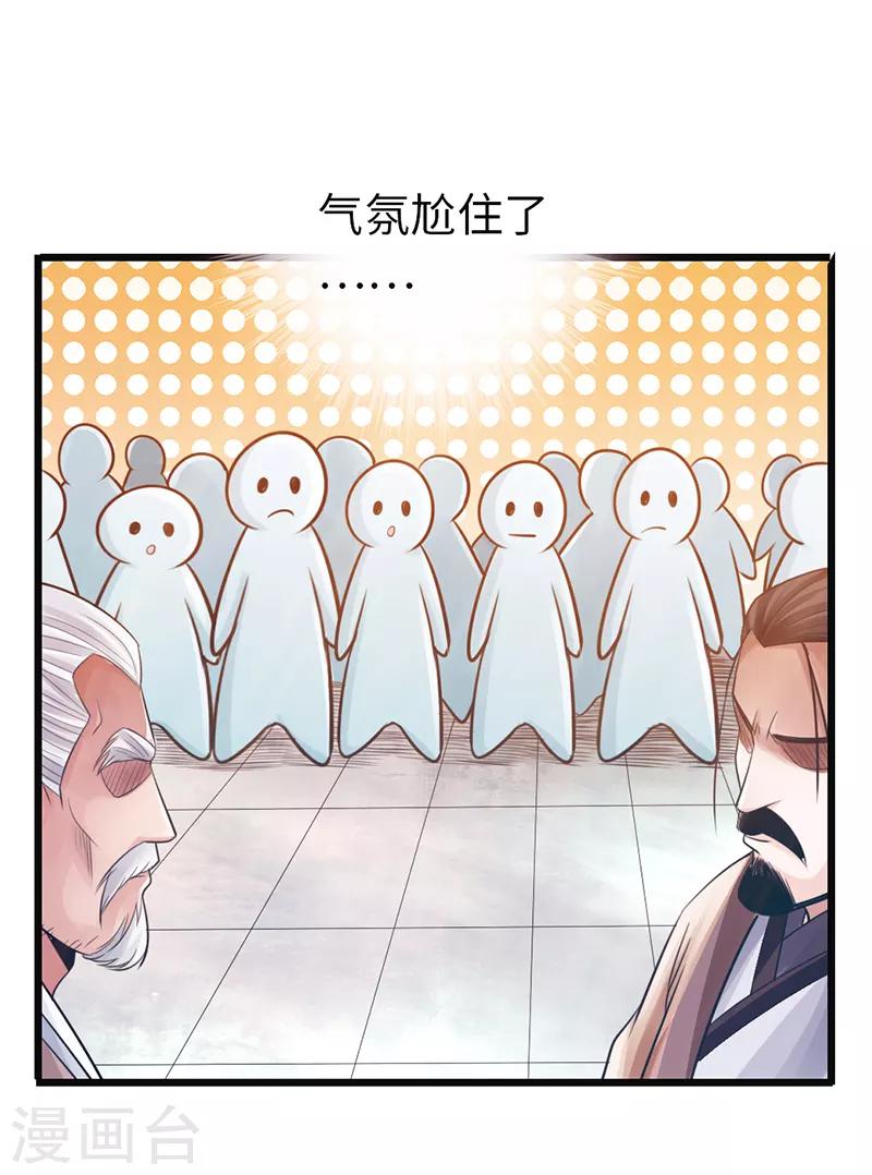 第24话15
