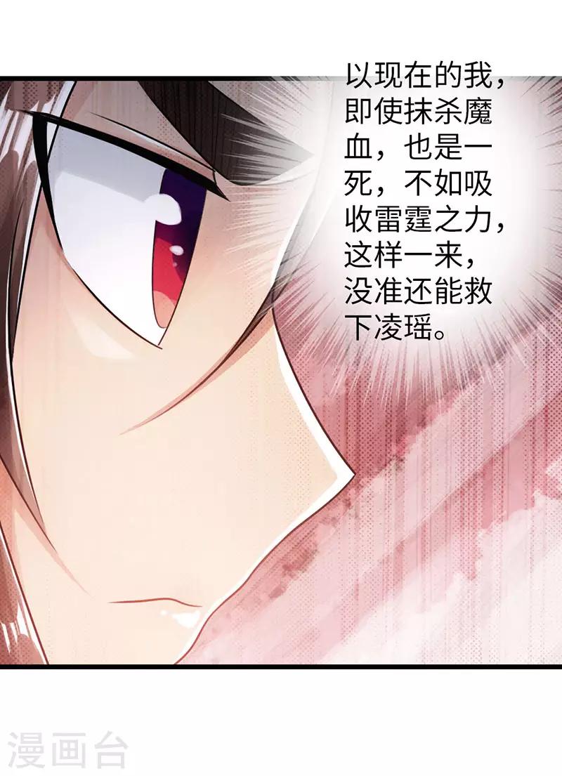 第43话22