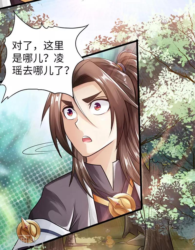 第44话15