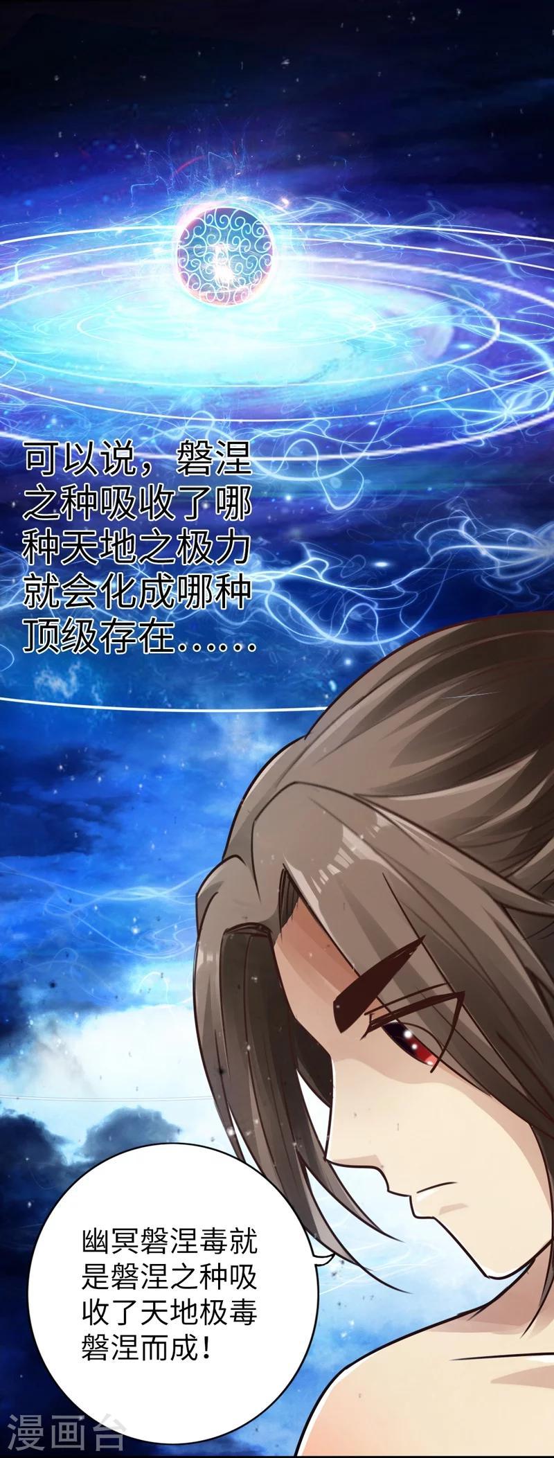 第3话6