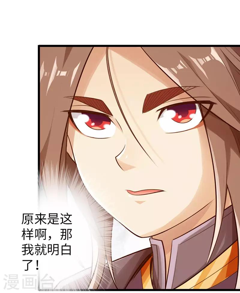 第46话23