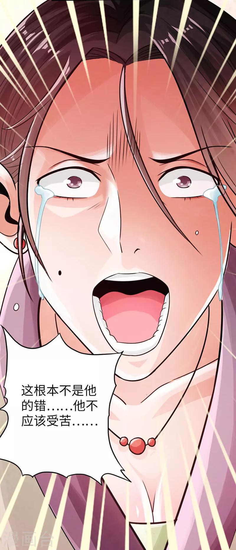 第16话18