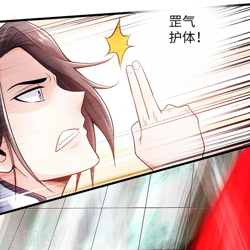 第18话3