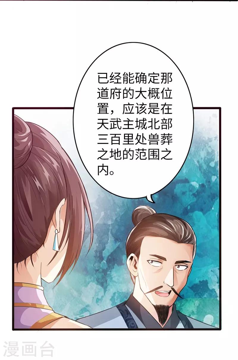 第35话2
