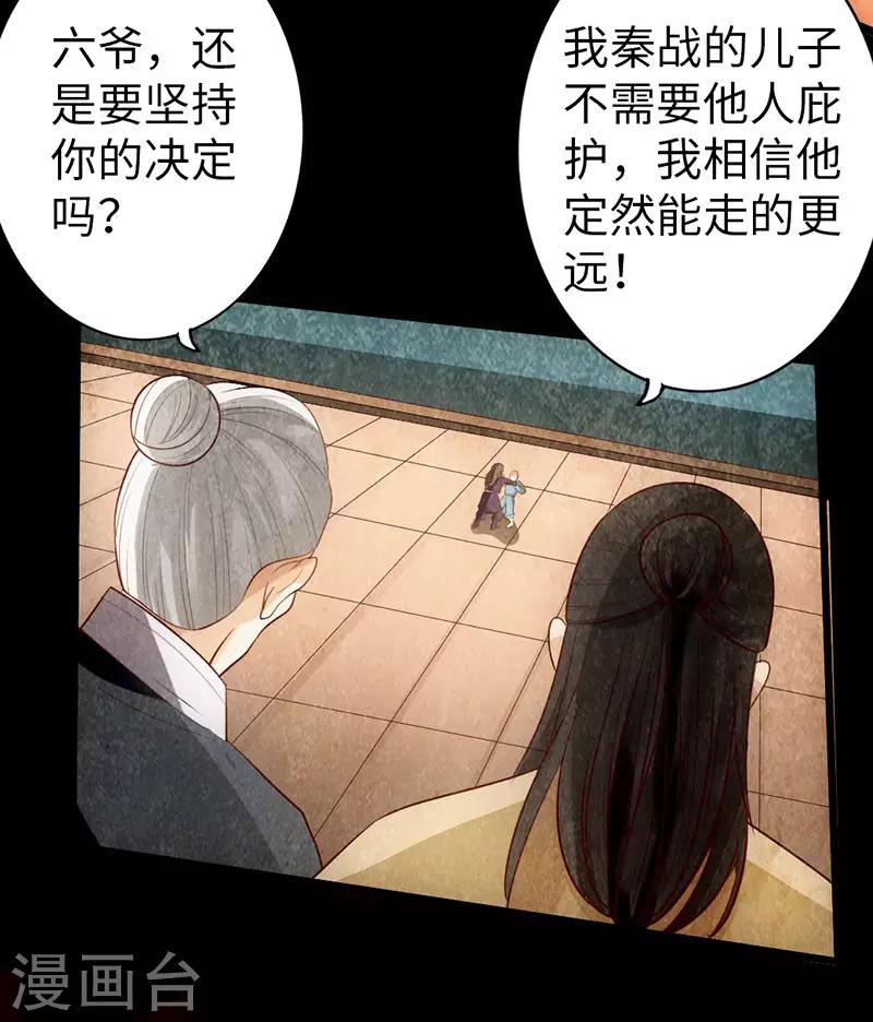 第59话20