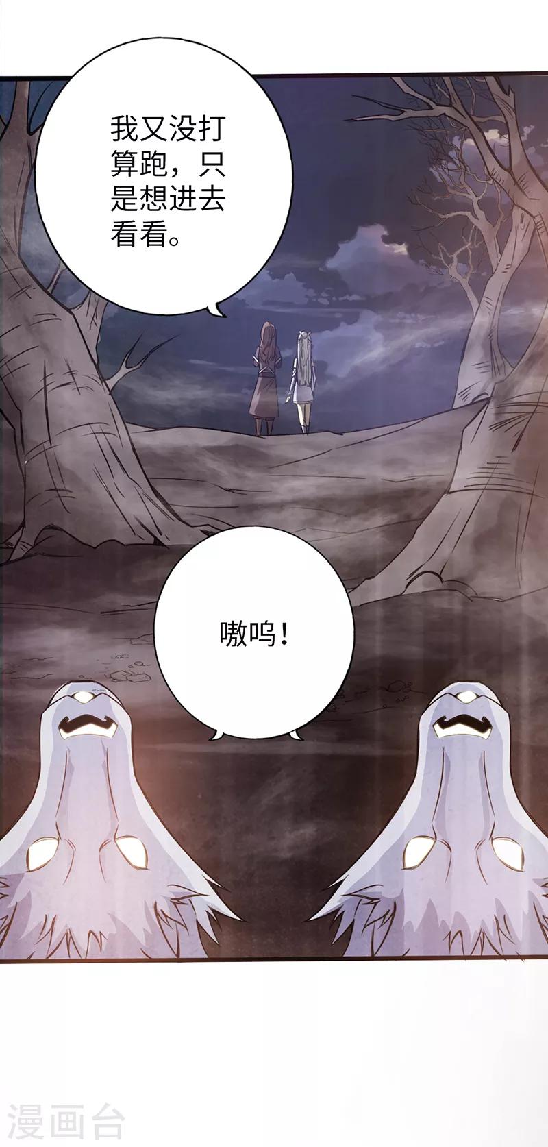 第40话36