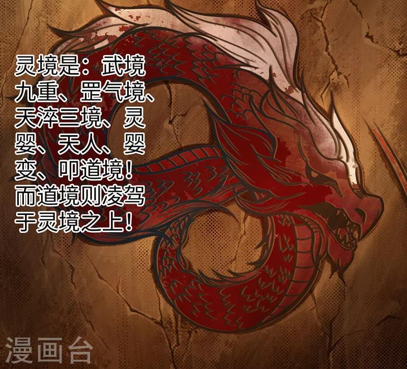 第29话11