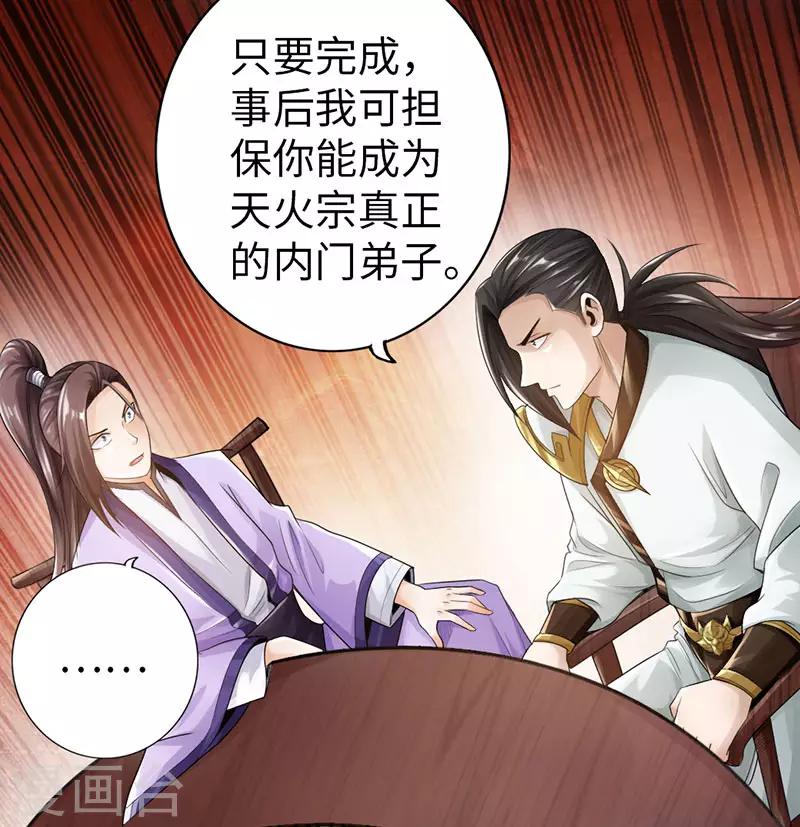 第55话16