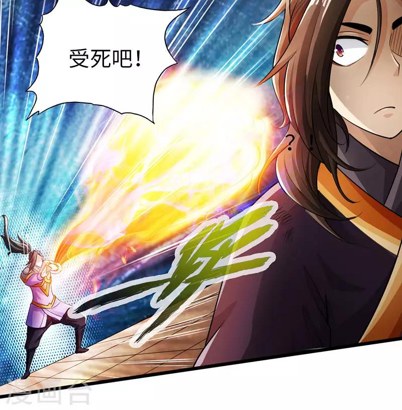 第56话6