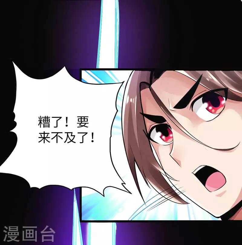 第43话29