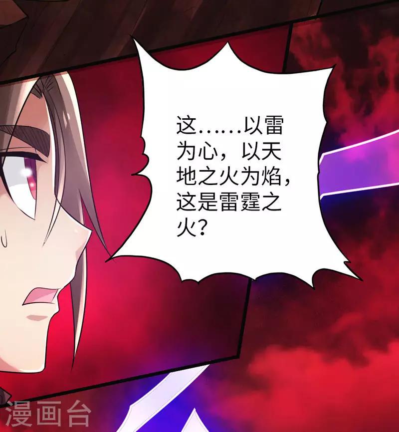 第43话3