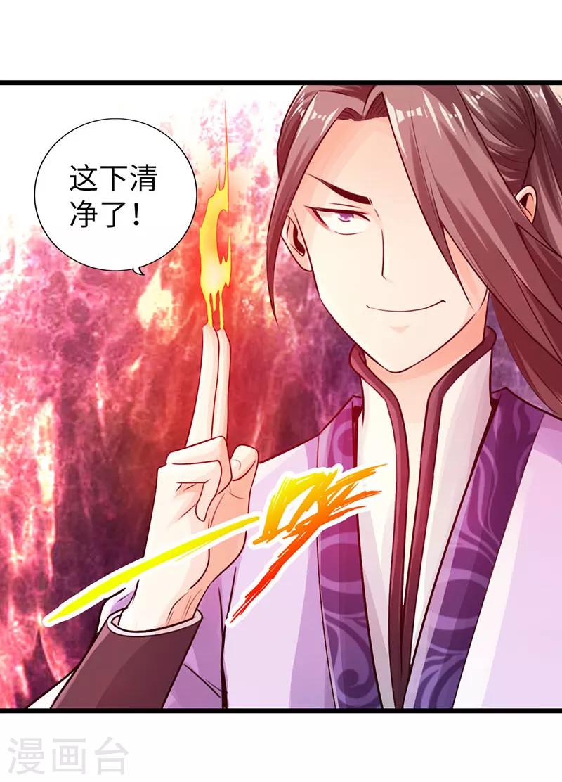 第17话28