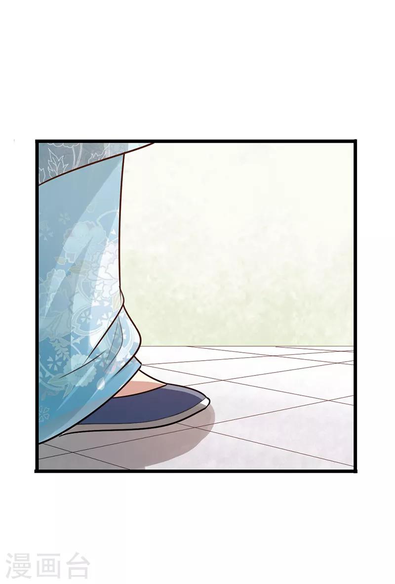 第27话19