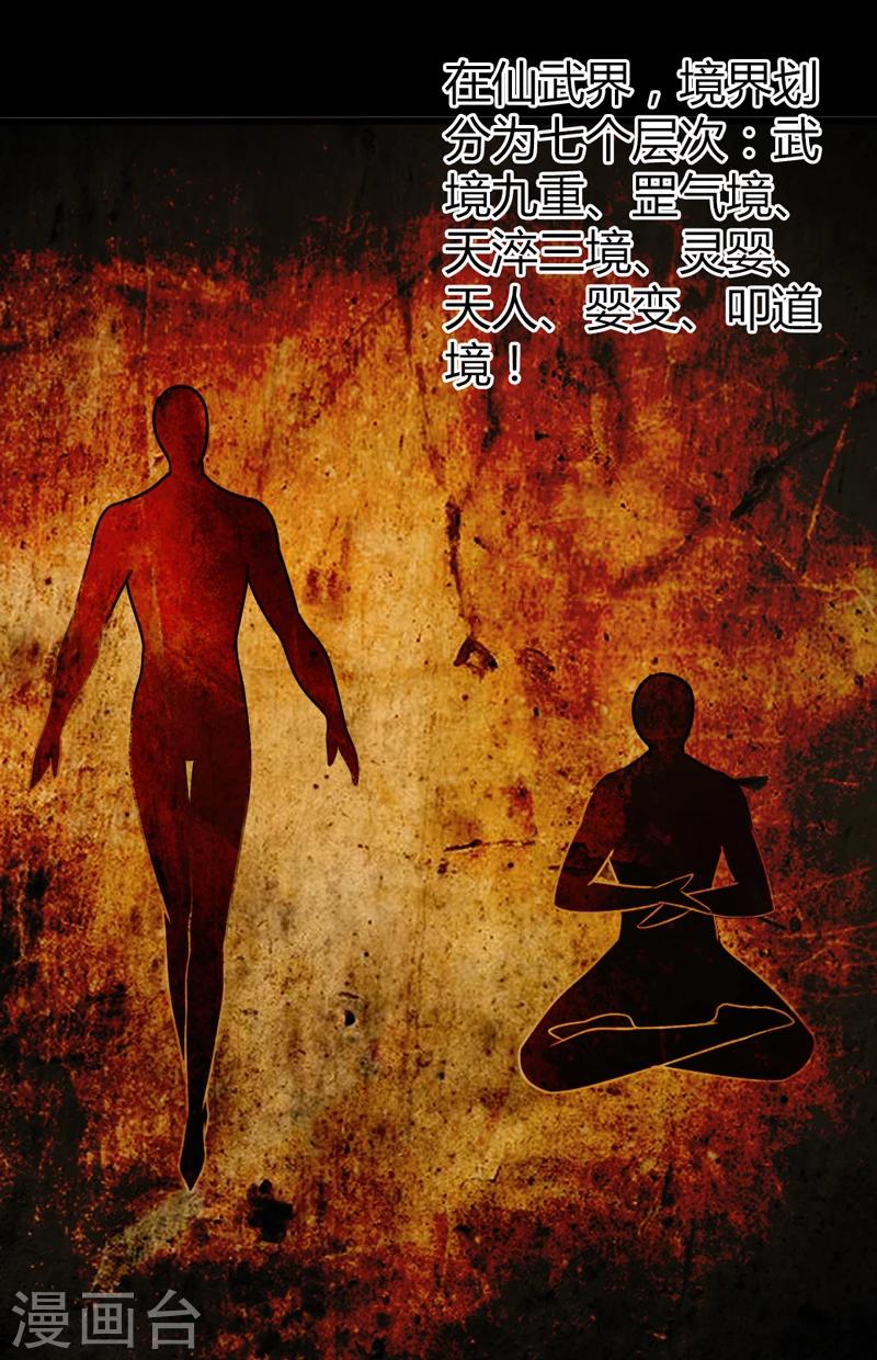 第1话17