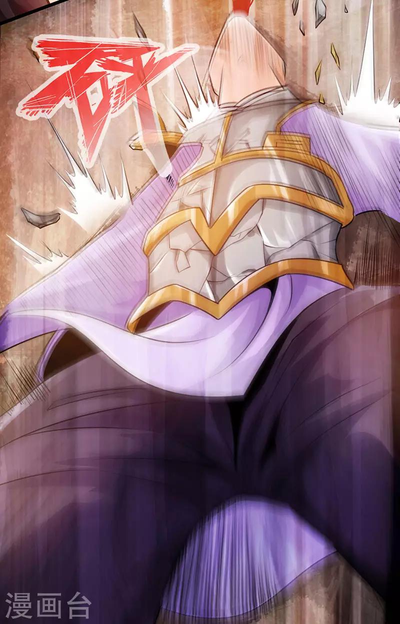 第55话35