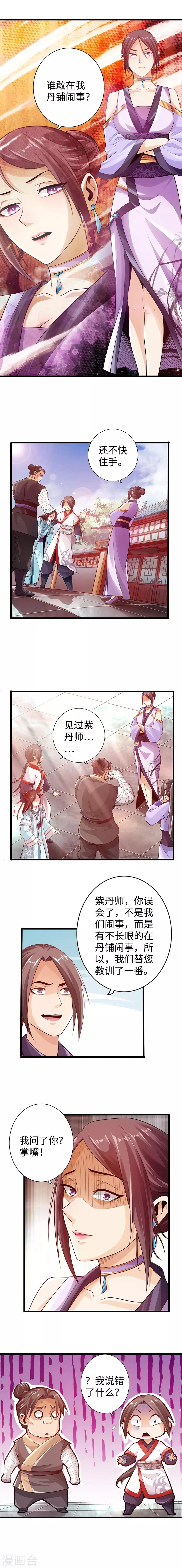 第28话1