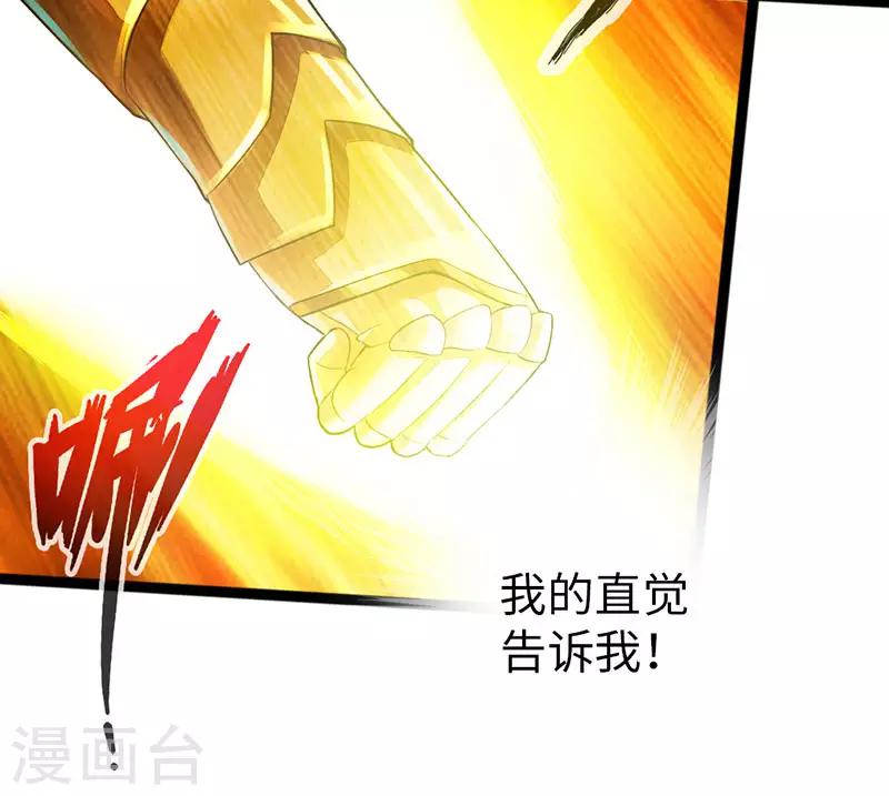 第58话14