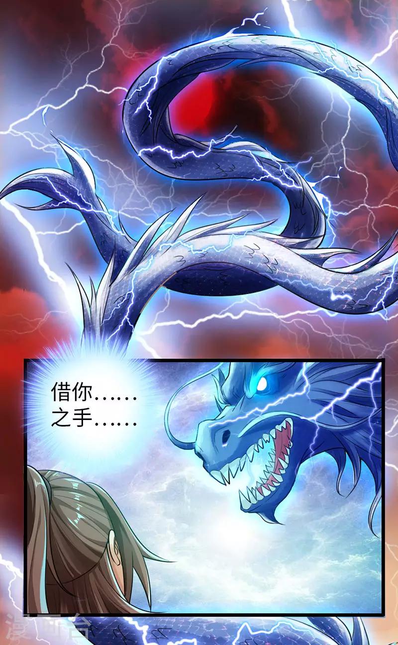 第43话12