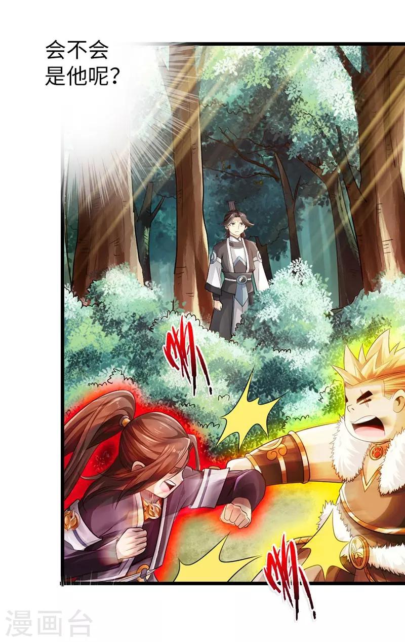 第32话23