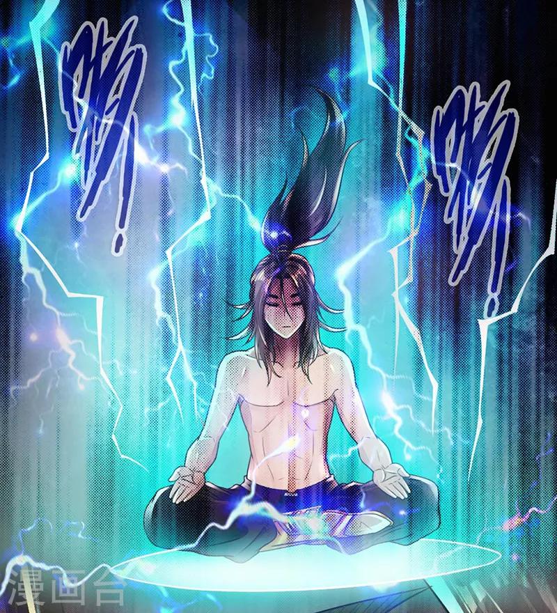 第49话37