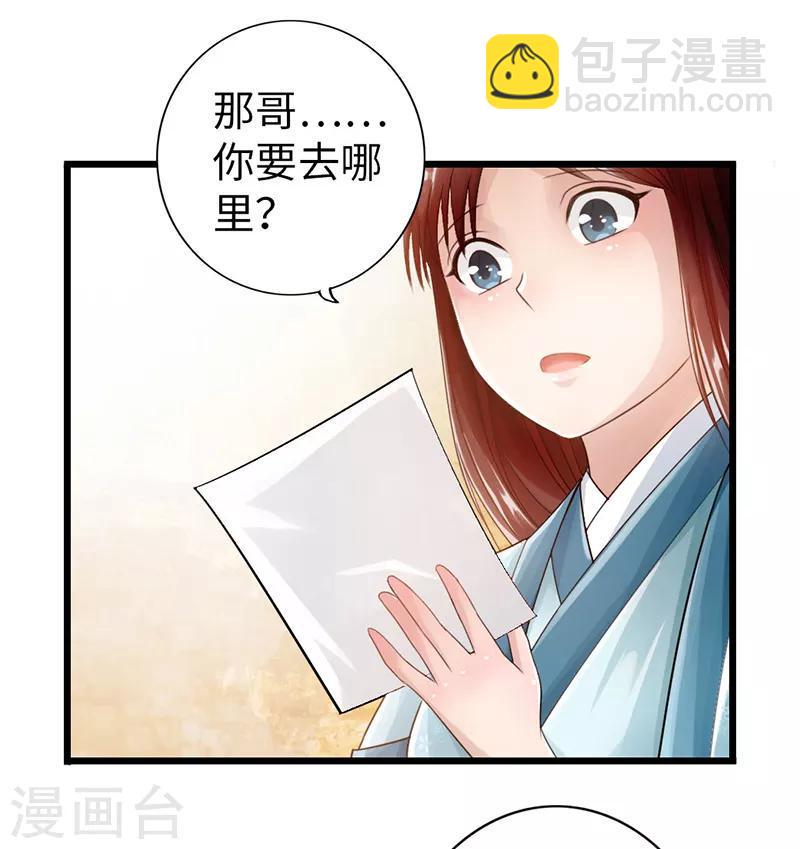 第27话11