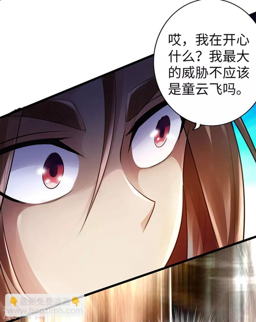 第50话4