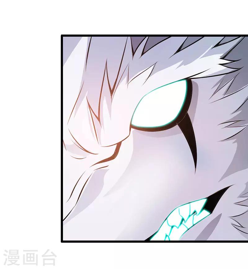 第37话24
