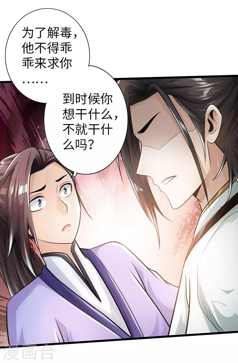 第51话13