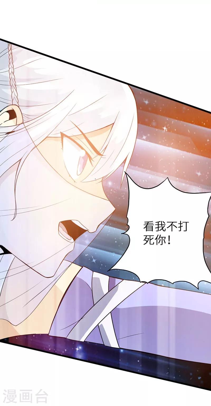 第41话17