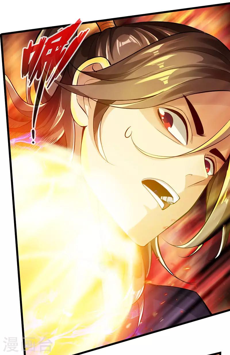 第56话7