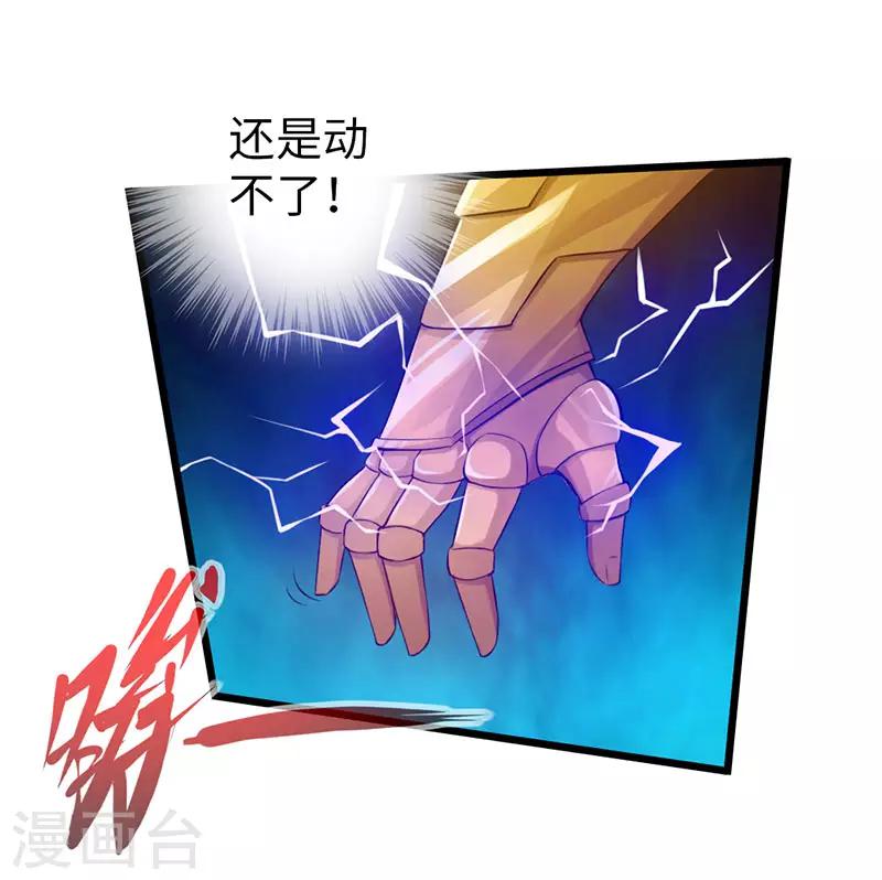 第57话31