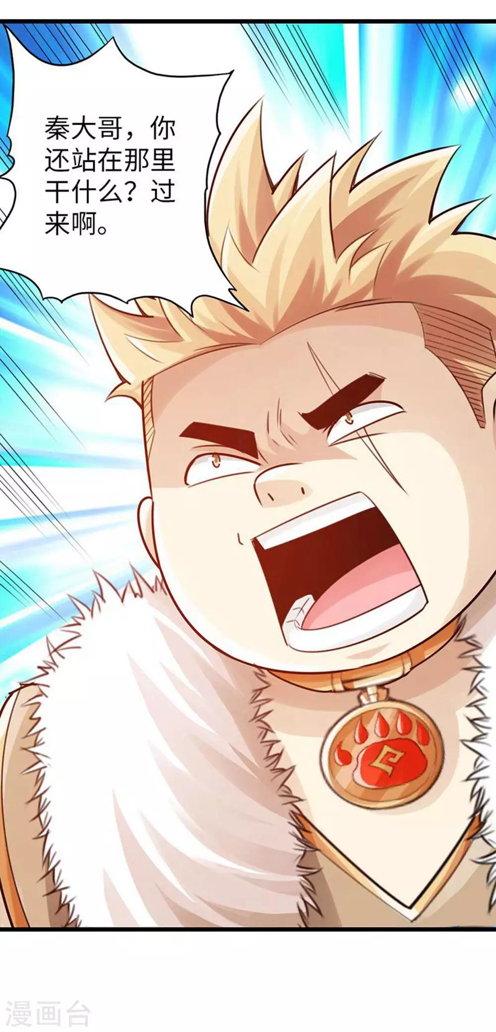第30话21